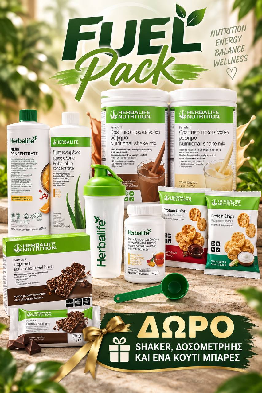 FUEL Pack Herbalife